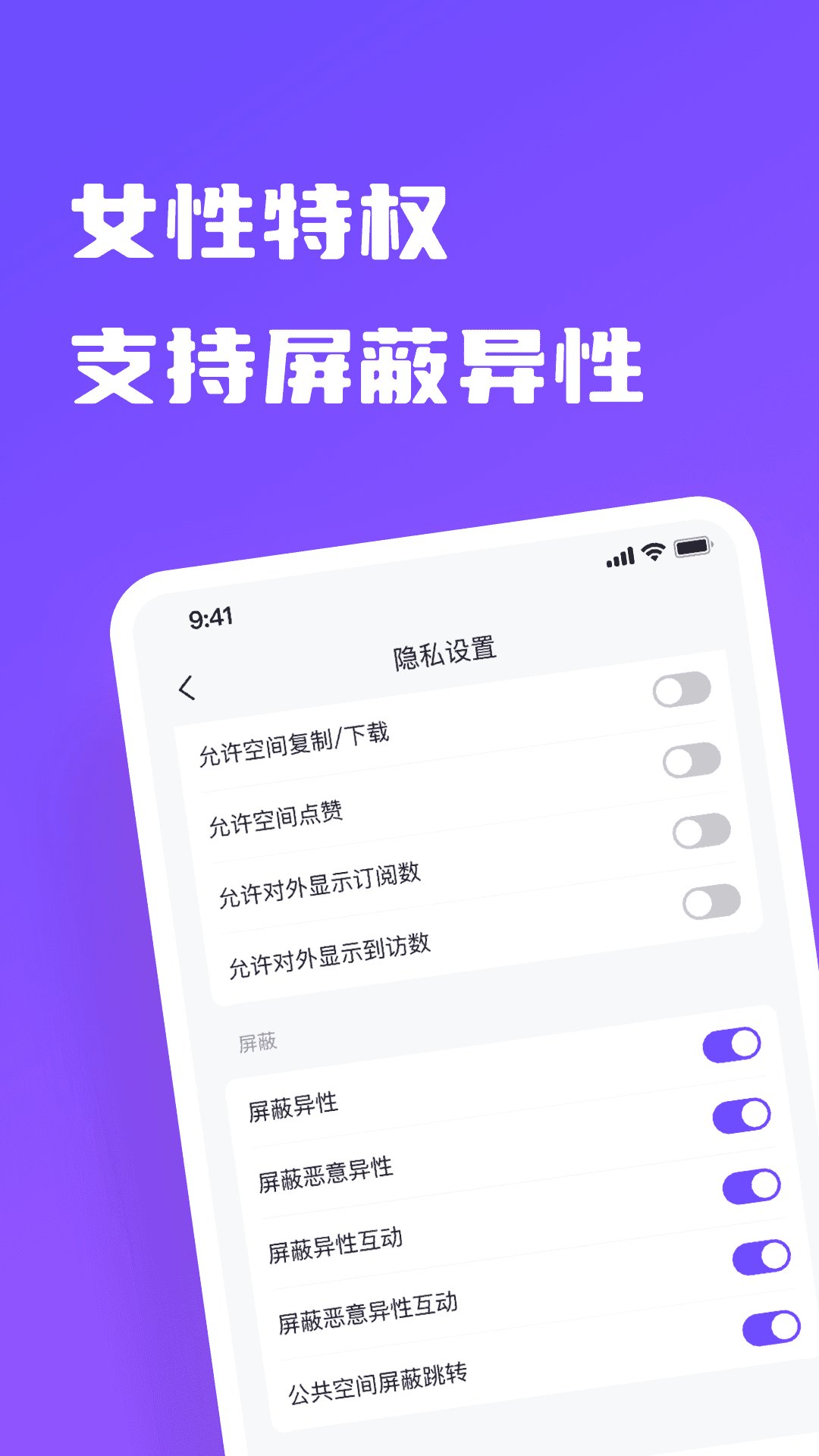 树懒