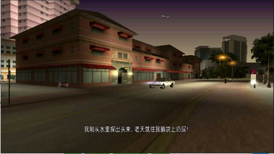 gtavc罪恶都市跑车mod