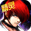 拳皇the king of fighters