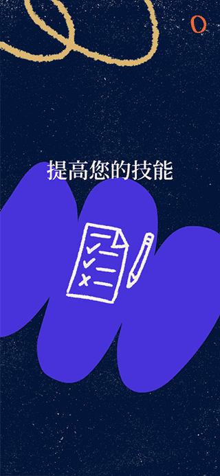 可汗学院