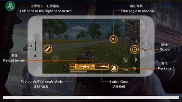 pubg内置作弊悬浮窗中文