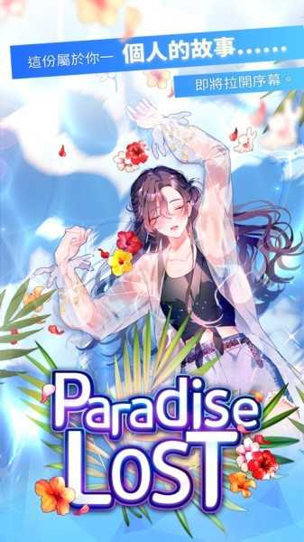 paradise lost otome