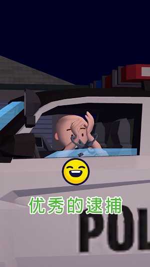 交通警察模拟器3d（traffic cop 3d）